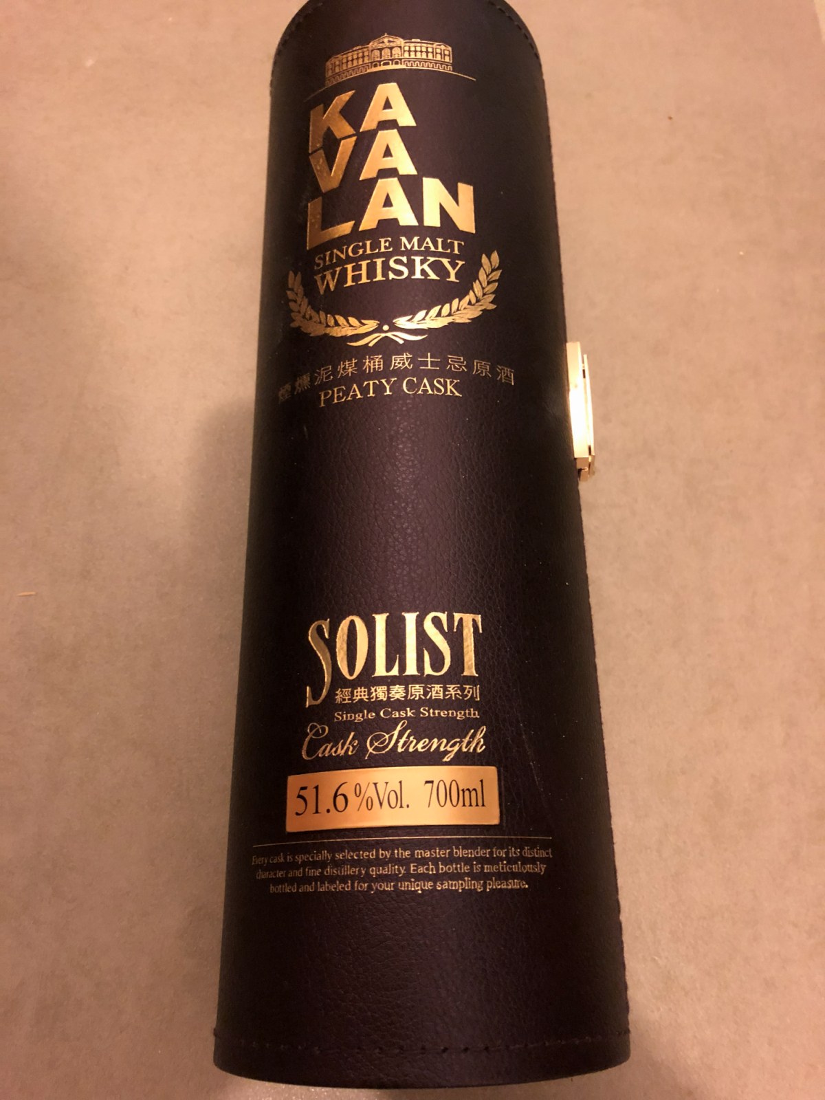 Kavalan Solist Peaty Cask